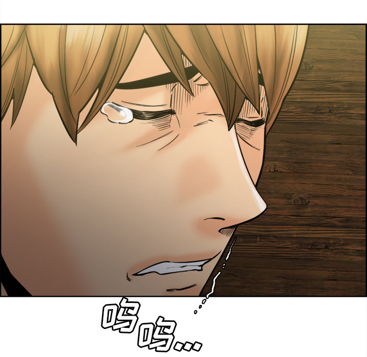 岳母家的刺激生活漫画 免费阅读 第13话 132.jpg