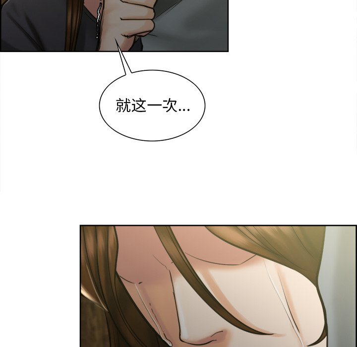 岳母家的刺激生活漫画 免费阅读 第13话 134.jpg