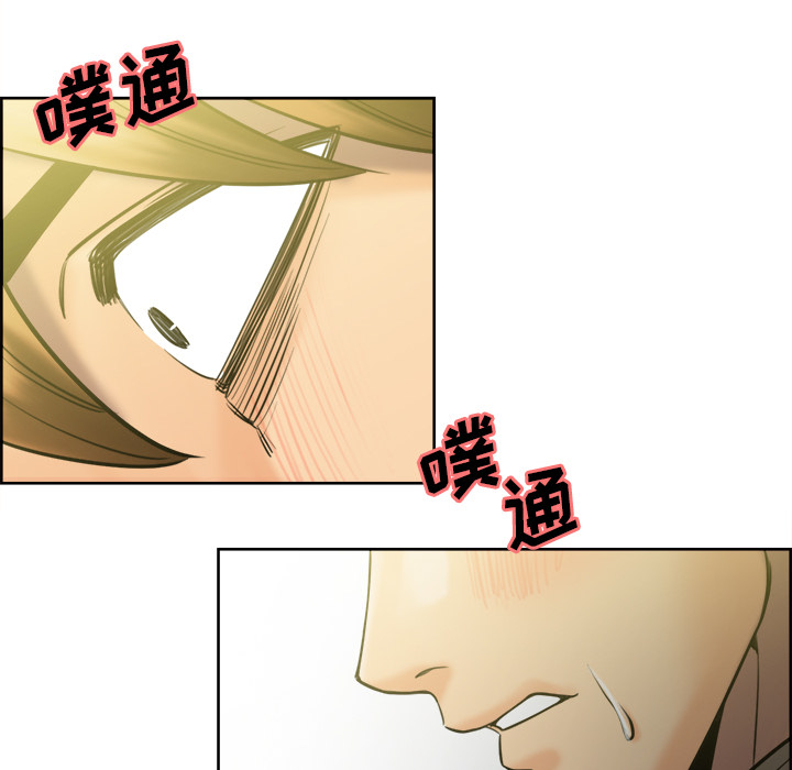 岳母家的刺激生活漫画 免费阅读 第13话 142.jpg