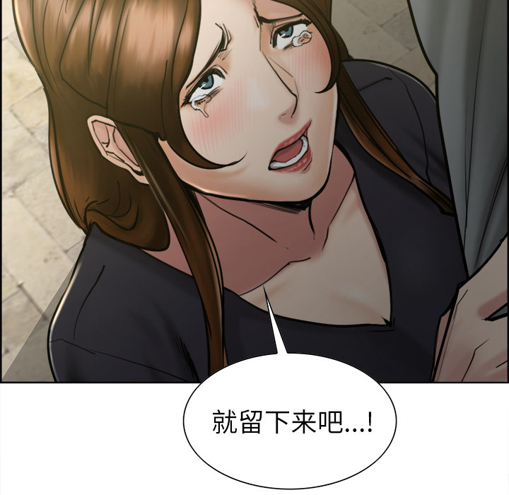 岳母家的刺激生活漫画 免费阅读 第14话 7.jpg