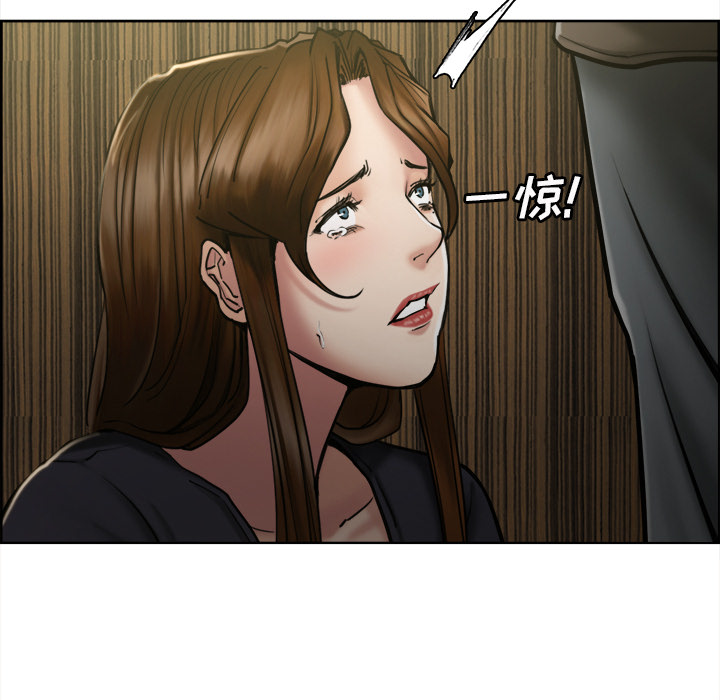 岳母家的刺激生活漫画 免费阅读 第14话 15.jpg