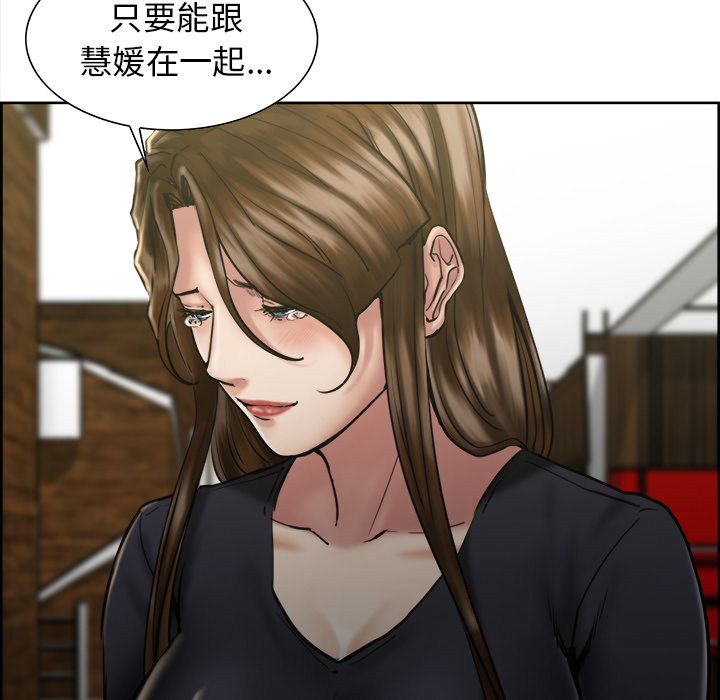 岳母家的刺激生活漫画 免费阅读 第14话 24.jpg