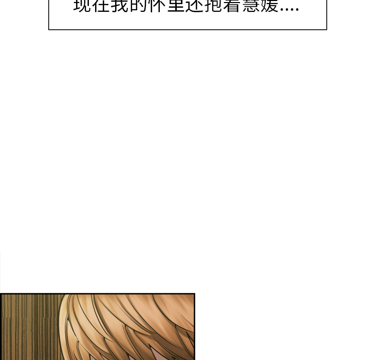 岳母家的刺激生活漫画 免费阅读 第14话 28.jpg