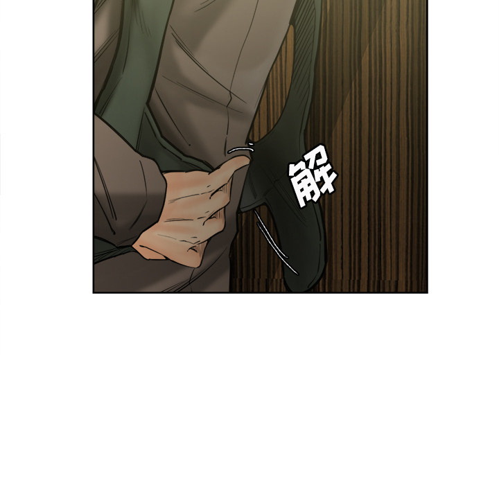 岳母家的刺激生活漫画 免费阅读 第14话 31.jpg