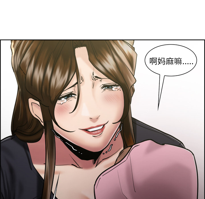 岳母家的刺激生活漫画 免费阅读 第14话 34.jpg