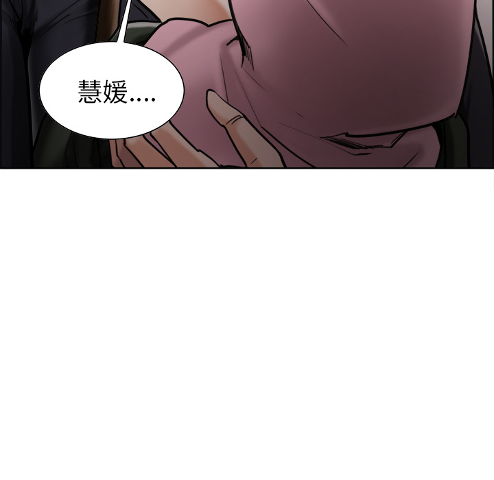 岳母家的刺激生活漫画 免费阅读 第14话 35.jpg