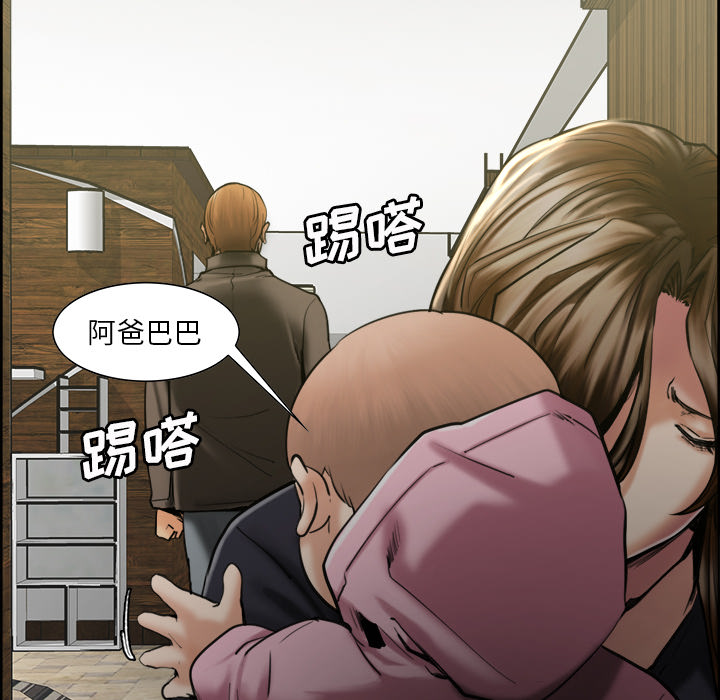 岳母家的刺激生活漫画 免费阅读 第14话 40.jpg