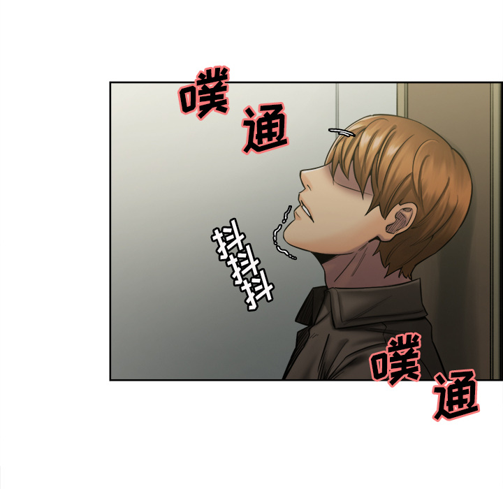 岳母家的刺激生活漫画 免费阅读 第14话 44.jpg