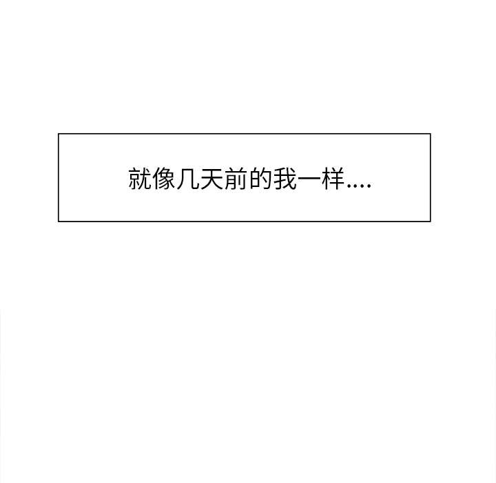 岳母家的刺激生活漫画 免费阅读 第14话 54.jpg