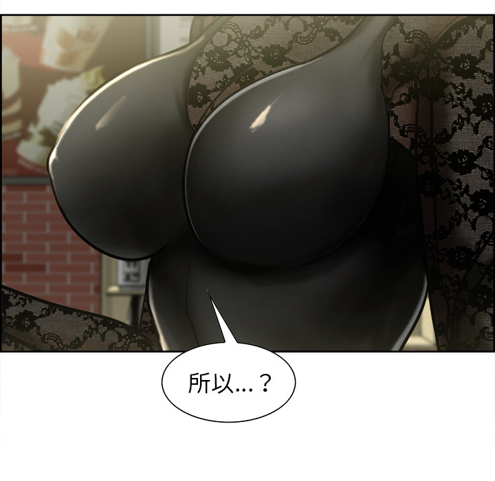 岳母家的刺激生活漫画 免费阅读 第14话 55.jpg