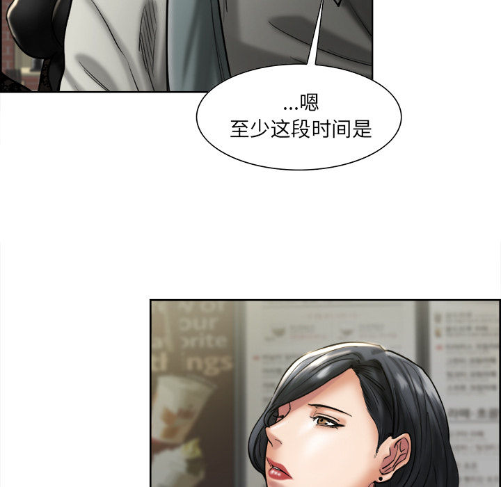 岳母家的刺激生活漫画 免费阅读 第14话 57.jpg