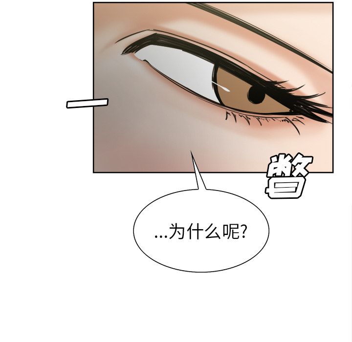 岳母家的刺激生活漫画 免费阅读 第14话 74.jpg