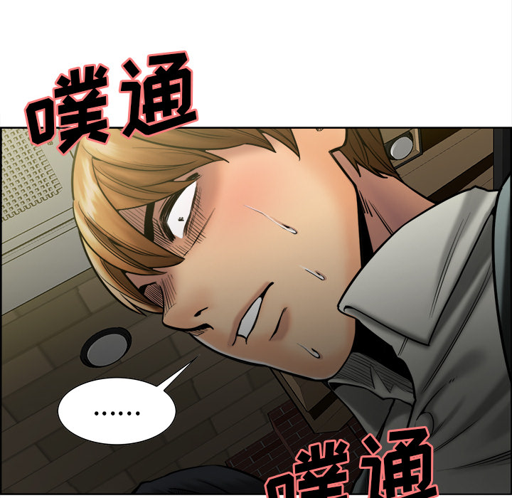 岳母家的刺激生活漫画 免费阅读 第14话 75.jpg