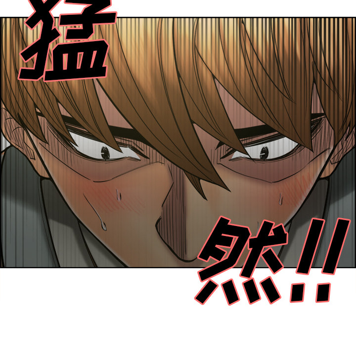 岳母家的刺激生活漫画 免费阅读 第14话 85.jpg