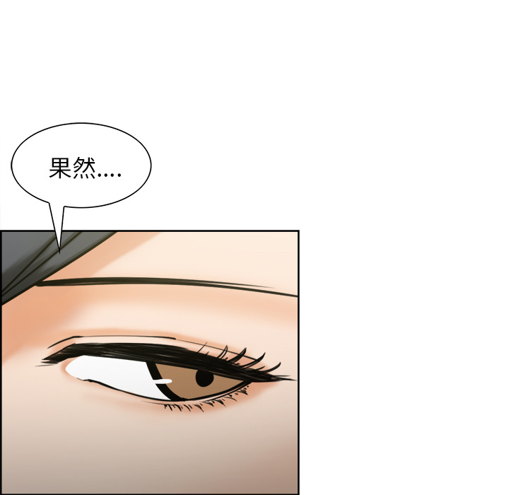 岳母家的刺激生活漫画 免费阅读 第14话 86.jpg