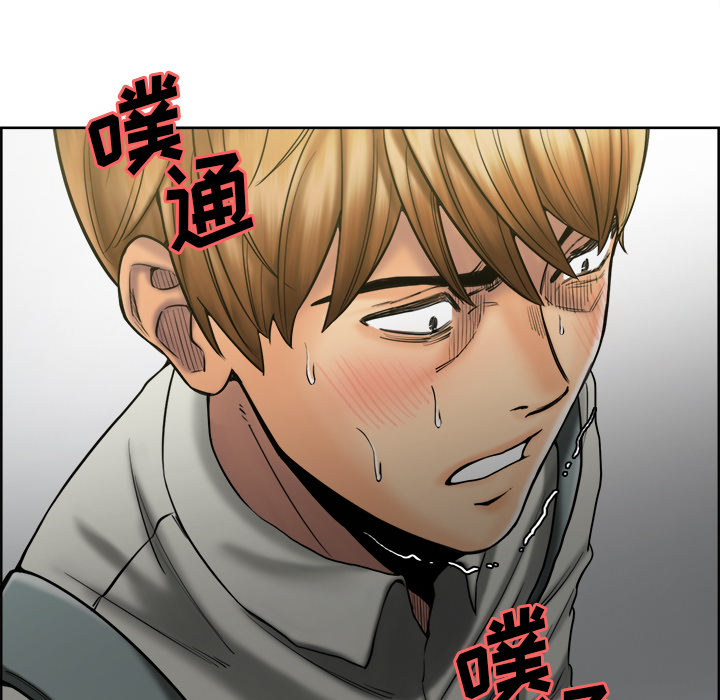 岳母家的刺激生活漫画 免费阅读 第14话 89.jpg