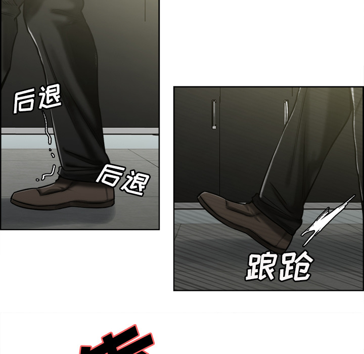 岳母家的刺激生活漫画 免费阅读 第14话 107.jpg