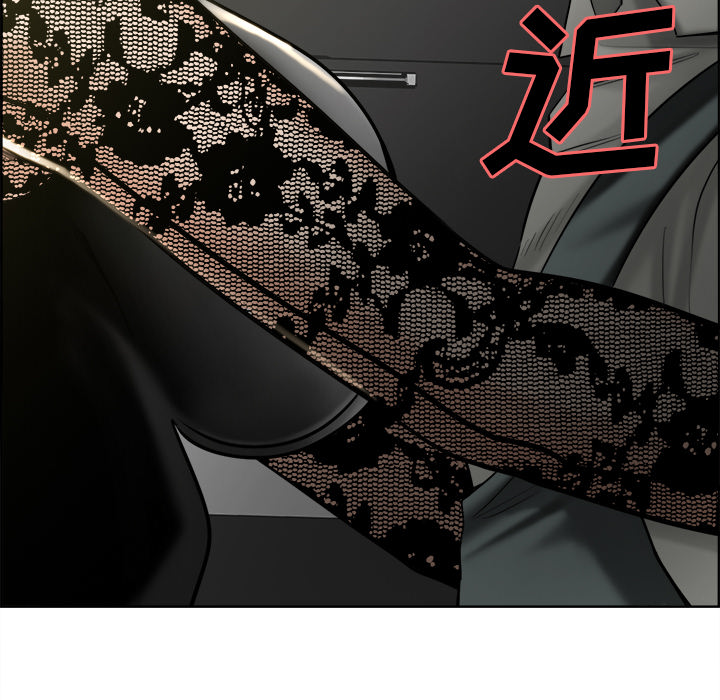 岳母家的刺激生活漫画 免费阅读 第14话 109.jpg