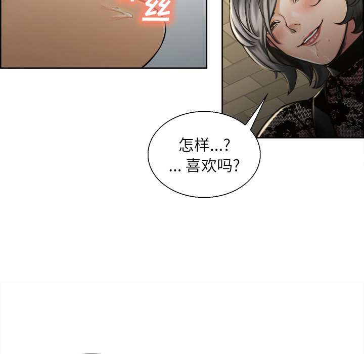 岳母家的刺激生活漫画 免费阅读 第15话 11.jpg
