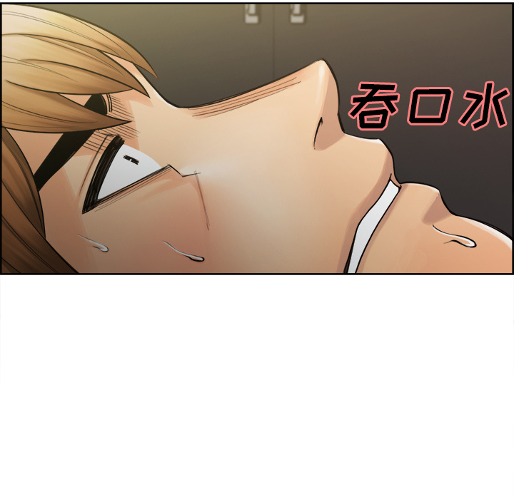 岳母家的刺激生活漫画 免费阅读 第15话 16.jpg