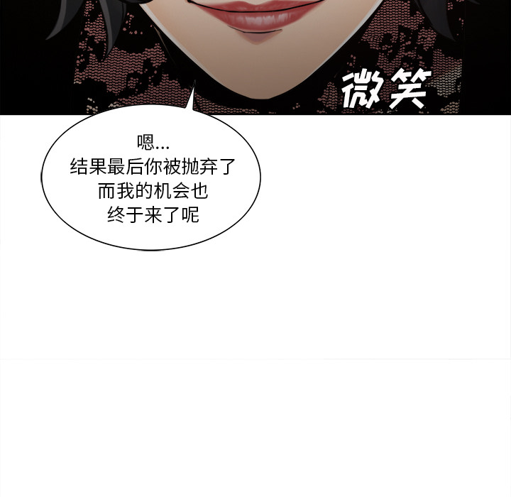 岳母家的刺激生活漫画 免费阅读 第15话 23.jpg