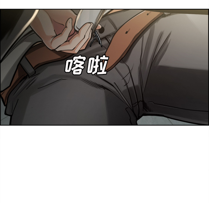 岳母家的刺激生活漫画 免费阅读 第15话 24.jpg