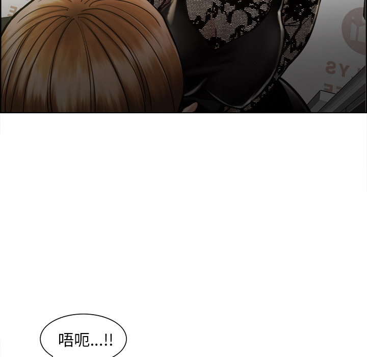 岳母家的刺激生活漫画 免费阅读 第15话 28.jpg