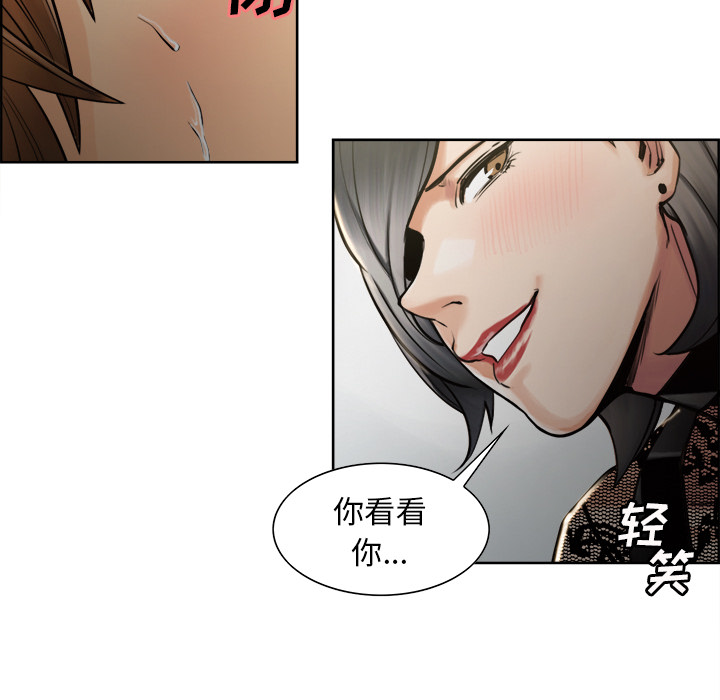 岳母家的刺激生活漫画 免费阅读 第15话 33.jpg