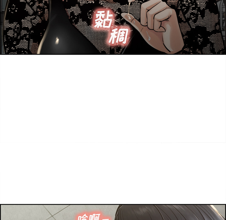 岳母家的刺激生活漫画 免费阅读 第15话 35.jpg