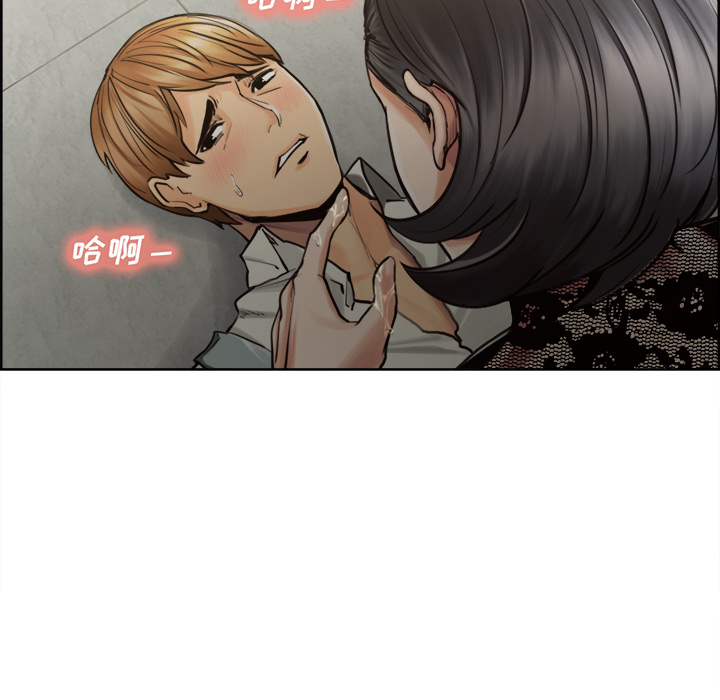 岳母家的刺激生活漫画 免费阅读 第15话 36.jpg