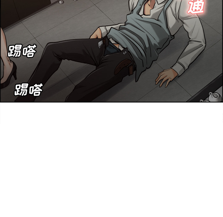 岳母家的刺激生活漫画 免费阅读 第15话 39.jpg