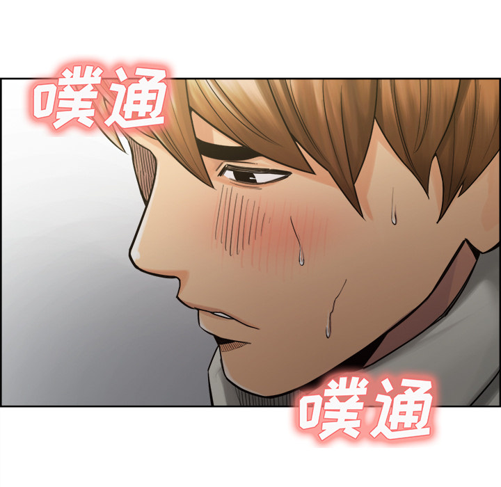 岳母家的刺激生活漫画 免费阅读 第15话 40.jpg