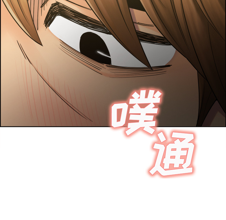 岳母家的刺激生活漫画 免费阅读 第15话 42.jpg