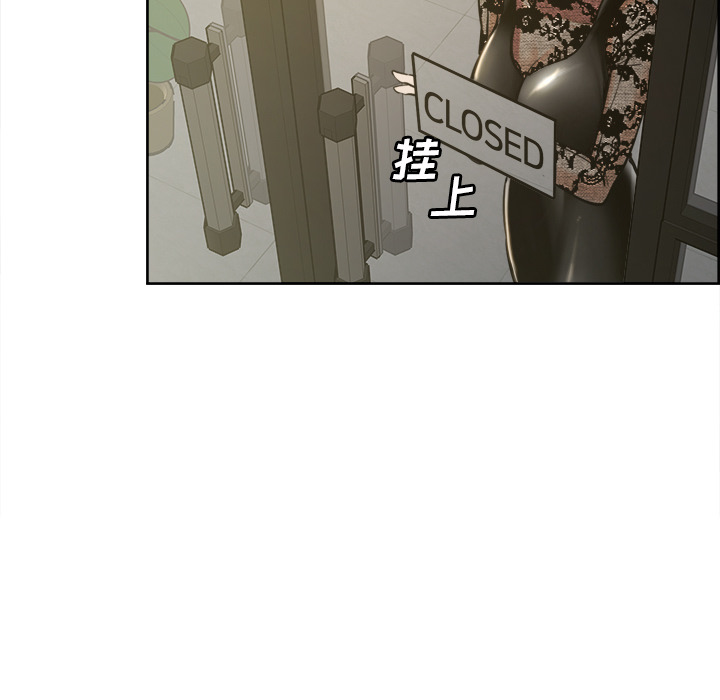 岳母家的刺激生活漫画 免费阅读 第15话 50.jpg