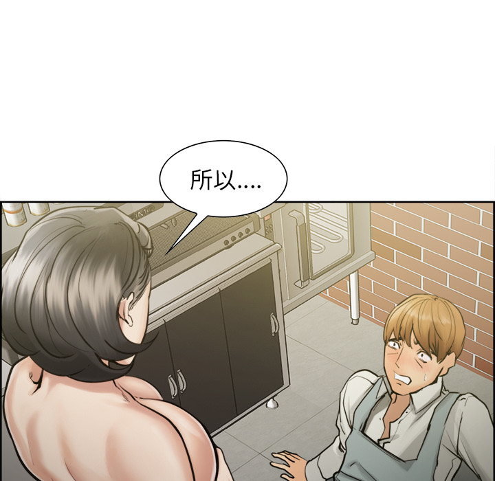 岳母家的刺激生活漫画 免费阅读 第15话 63.jpg