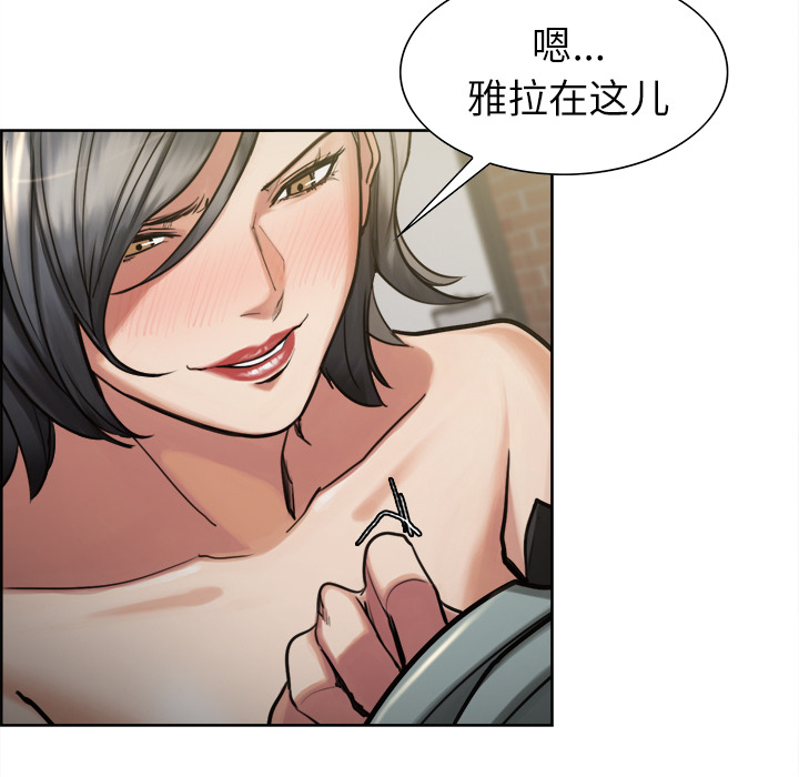 岳母家的刺激生活漫画 免费阅读 第15话 74.jpg