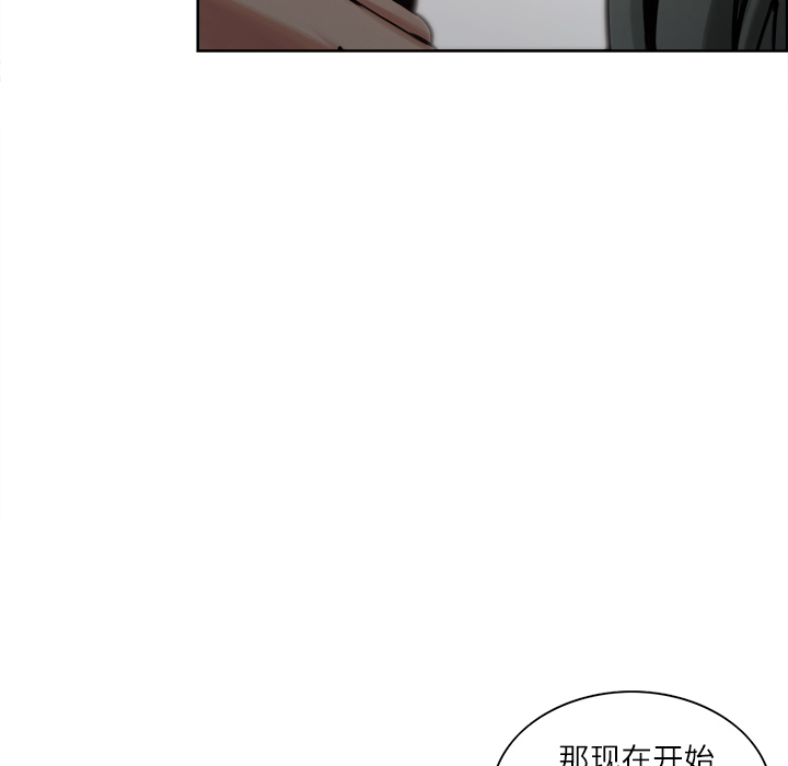 岳母家的刺激生活漫画 免费阅读 第15话 76.jpg