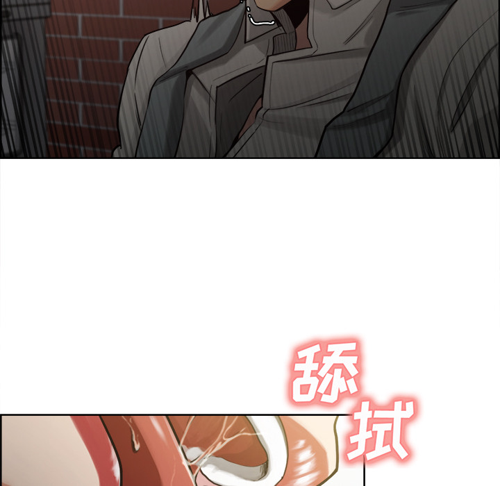 岳母家的刺激生活漫画 免费阅读 第15话 79.jpg