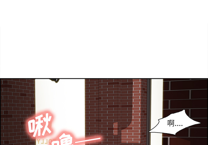 岳母家的刺激生活漫画 免费阅读 第16话 4.jpg