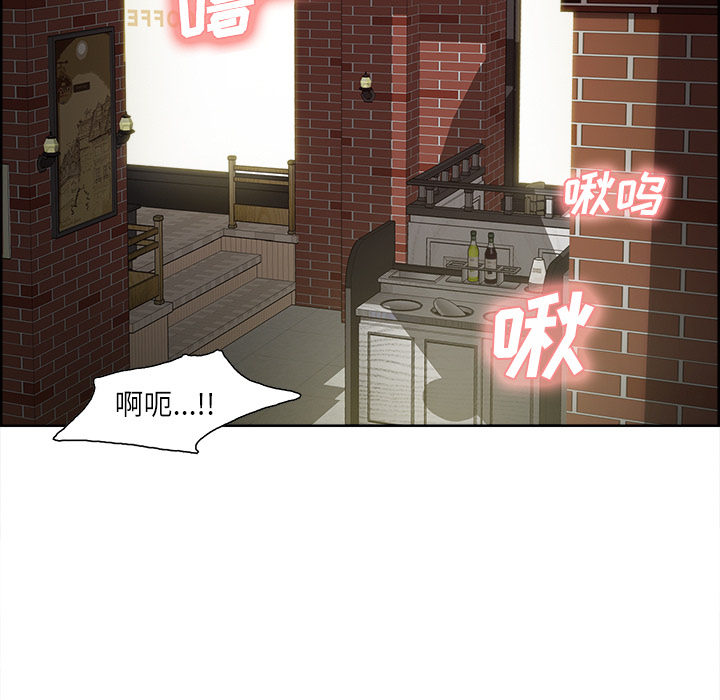 岳母家的刺激生活漫画 免费阅读 第16话 5.jpg