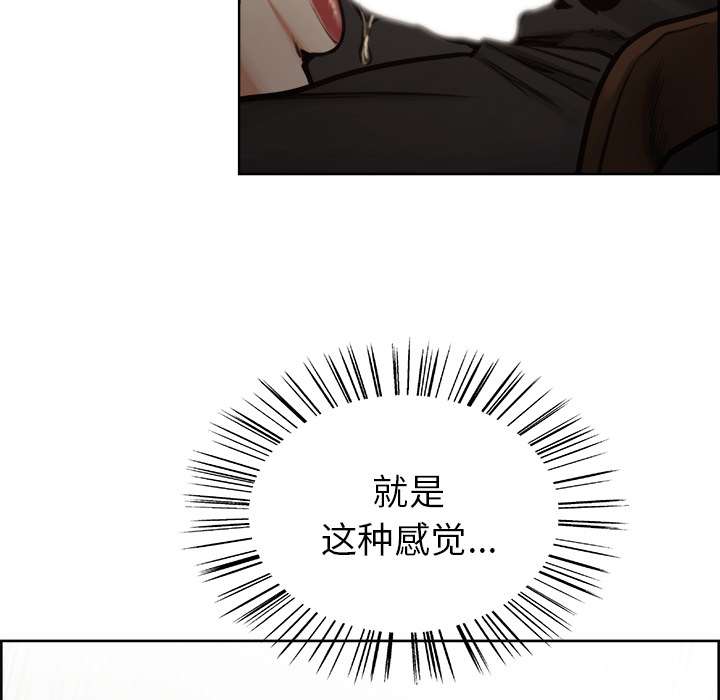 岳母家的刺激生活漫画 免费阅读 第16话 17.jpg