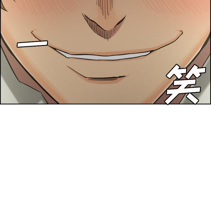 岳母家的刺激生活漫画 免费阅读 第16话 21.jpg