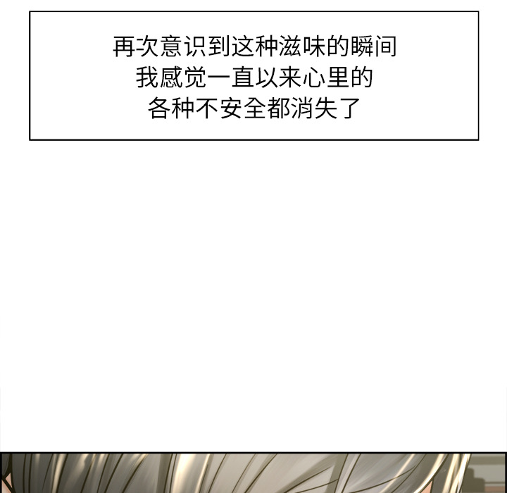 岳母家的刺激生活漫画 免费阅读 第16话 22.jpg