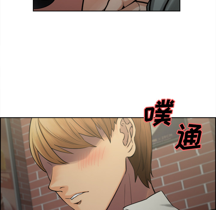 岳母家的刺激生活漫画 免费阅读 第16话 28.jpg