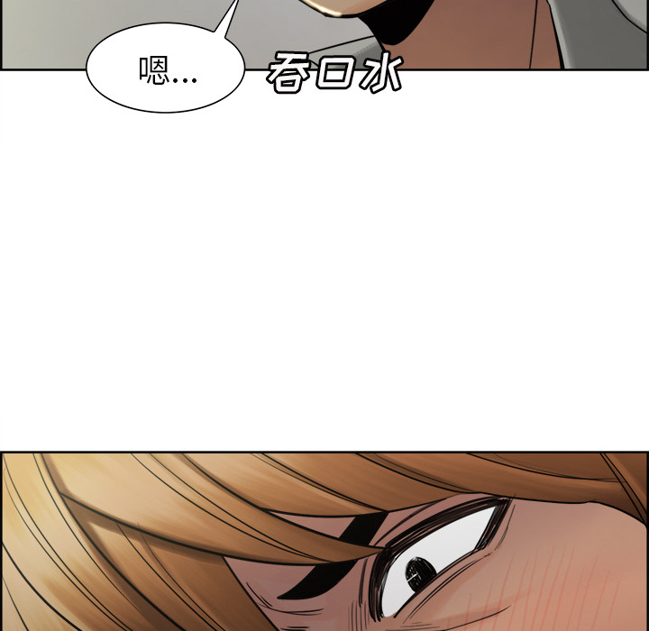 岳母家的刺激生活漫画 免费阅读 第16话 31.jpg