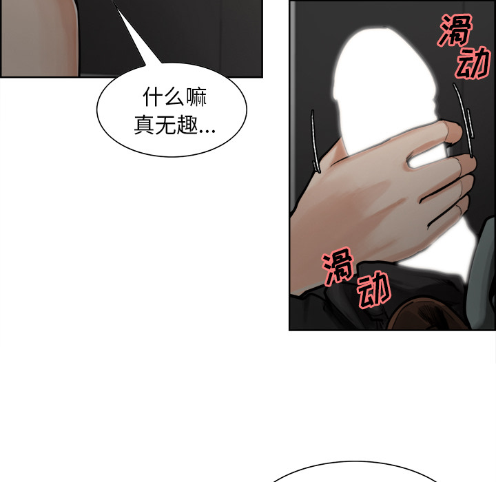 岳母家的刺激生活漫画 免费阅读 第16话 35.jpg