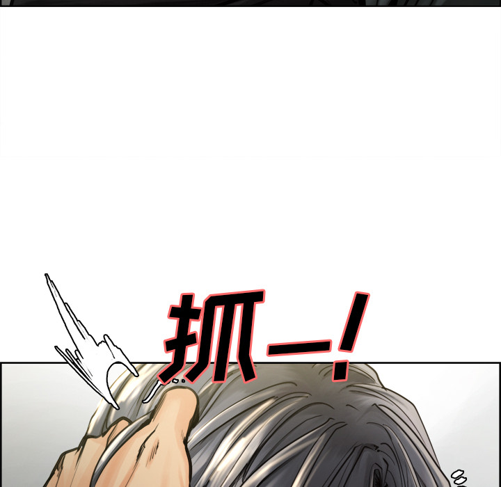 岳母家的刺激生活漫画 免费阅读 第16话 37.jpg