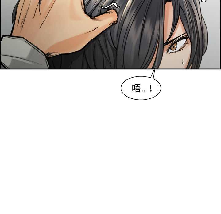 岳母家的刺激生活漫画 免费阅读 第16话 38.jpg