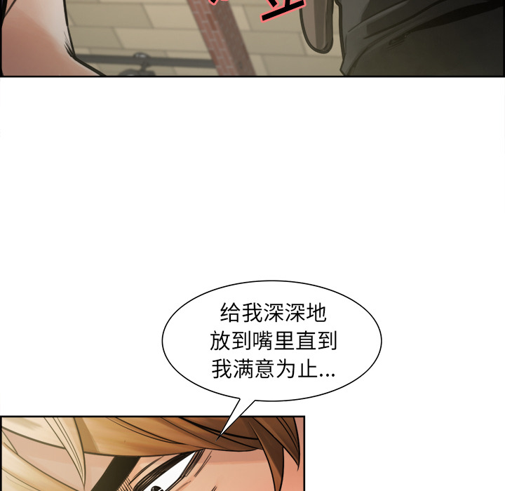 岳母家的刺激生活漫画 免费阅读 第16话 45.jpg