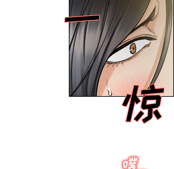 岳母家的刺激生活漫画 免费阅读 第16话 47.jpg